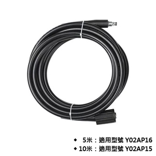 Etq Usa 1600w 高壓清洗機專用短噴頭 蝦皮購物