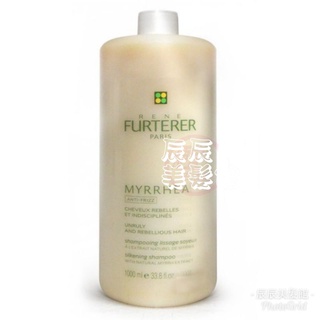 【洗髮精】萊法耶(荷那法蕊) RENE FURTERER 末藥絲滑髮浴1000ml 極度受損乾燥髮專用