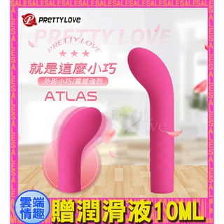 ◈雲端情趣◈ 派蒂菈 ‧ Atlas 勾勾樂G點震動按摩棒﹝10段變頻震動+親膚矽膠+人體工學﹞(震動棒 情趣用品)