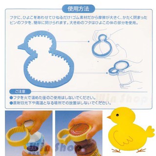 開瓶器 小雞開罐器 止滑開瓶器 省力開罐器 廚房用品 贈品禮品 A0155