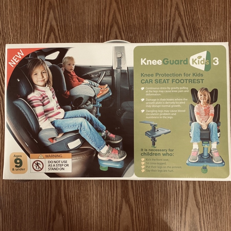 (全新)KneeGuardKids3 汽車座椅腳踏墊/腳踏板-第3代