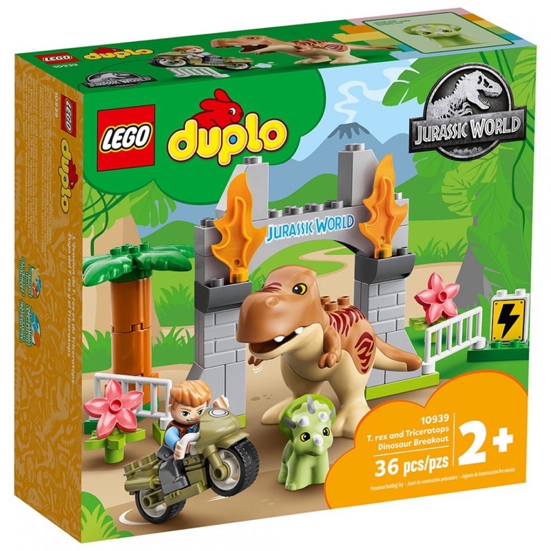木木玩具 樂高 LEGO 10939 得寶 暴龍 三角龍 侏羅紀公園 侏羅紀世界
