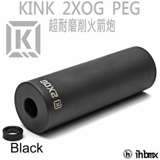 KINK 2XOG PEG 超耐磨削 火箭炮 特技車/土坡車/下坡車