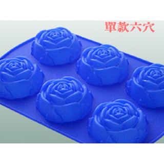 【矽膠模】玫瑰花 矽膠皂模 6連孔 用於 手工皂 果凍 布丁 巧克力 香磚 防蚊磚 模具