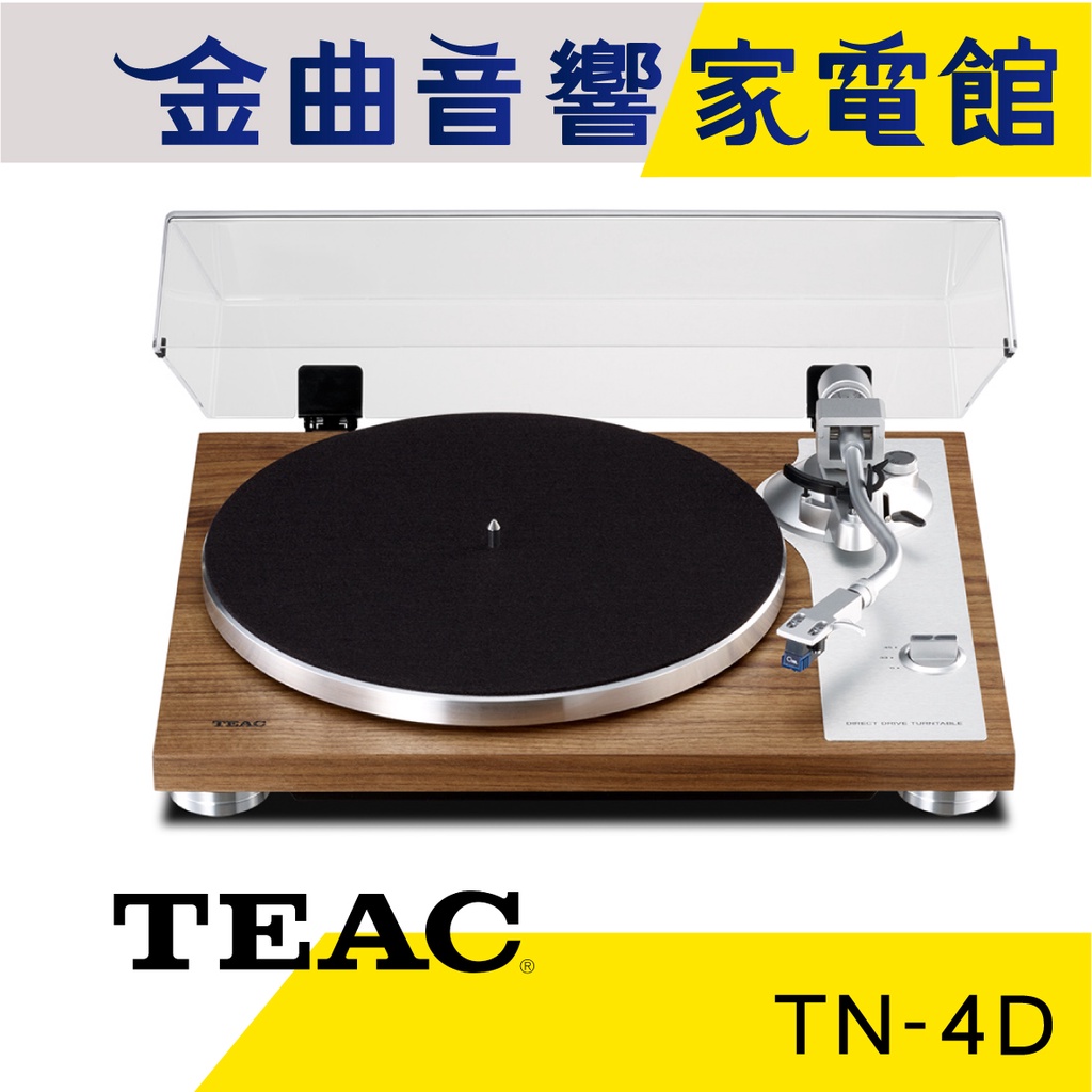 TEAC TN-4D 胡桃木 直驅式 類比轉盤 黑膠 唱盤 | 金曲音響