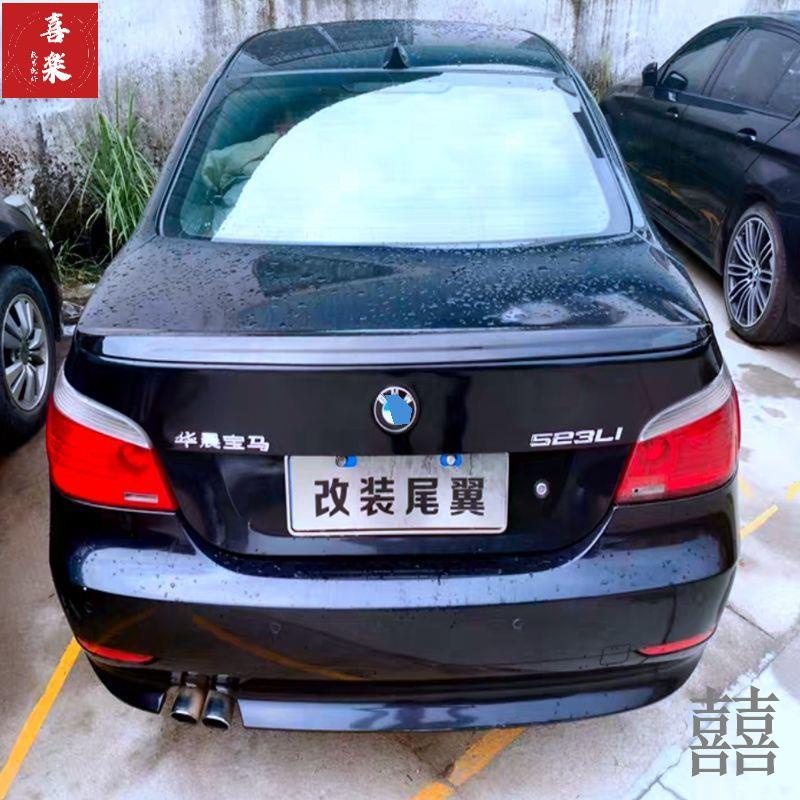 【囍樂改裝配件】ar🥇05-10款老BMW5系E60尾翼改裝520i 523i 525li改裝M5加寬版定風翼