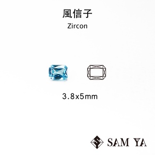 [SAMYA] 風信子石 藍色 長方 3.8*5mm 柬埔寨 天然寶石 天然鋯石 Zircon (珍貴寶石) 勝亞寶石