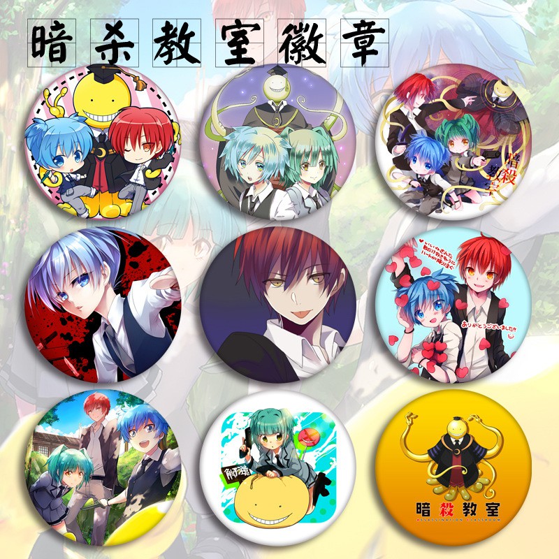 暗殺教室 優惠推薦 年8月 蝦皮購物台灣