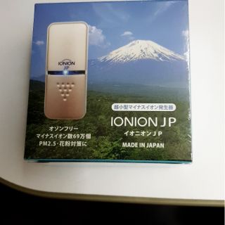 現貨 日本 IONION JP 日本最新國內限定販售 超輕量隨身空氣清淨機