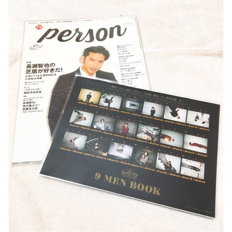 日版雜誌person Vol 41 長瀨智也 神木隆之介 古川雄輝 野村周平 間宮祥太朗 福士蒼汰 蝦皮購物