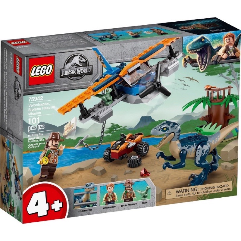樂高 LEGO 75942 迅猛龍 恐龍 小藍 侏儸紀公園 侏儸紀世界