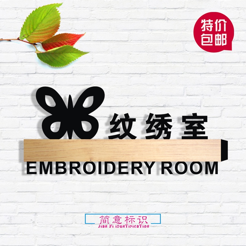 紋繡室半永久化妝永久紋眉指示牌美容室美容護膚中心整形醫院標牌 蝦皮購物