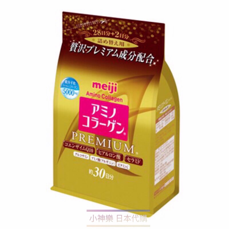✨現貨✨日本明治 Meiji 膠原蛋白粉 金色頂級版 30日份 214g