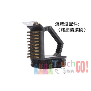 【臺灣現貨】燒烤爐配件〈烤網清潔刷〉燒烤夾子折疊燒烤架中秋節露營野餐帳篷燒烤架碳烤爐烤肉架燒烤爐烤肉爐