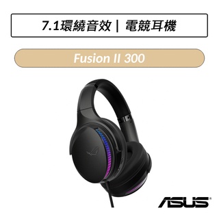 [公司貨] 華碩 ASUS ROG Fusion II 300 RGB 電競耳機