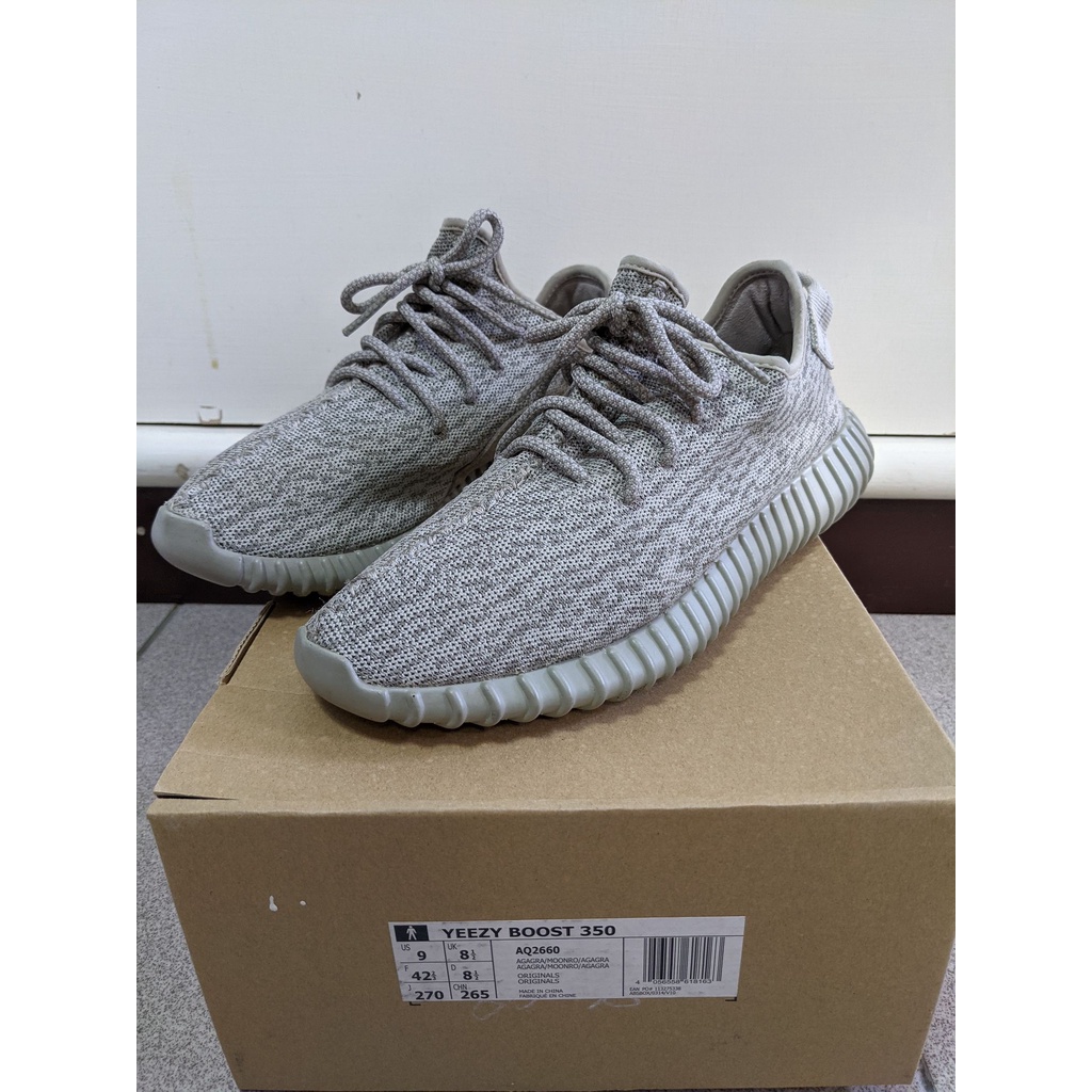 Adidas Yeezy350 月球石 MoonRock 台灣公司貨 初代 流行 時尚 穿搭 350 V2 yeezy