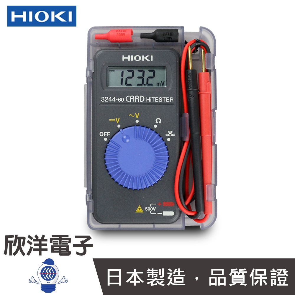 HIOKI 日置電機 名片型電錶 (3244-60) ACV/DCV/電阻/導通蜂鳴/串聯/電表/電錶/攜帶型/口袋型