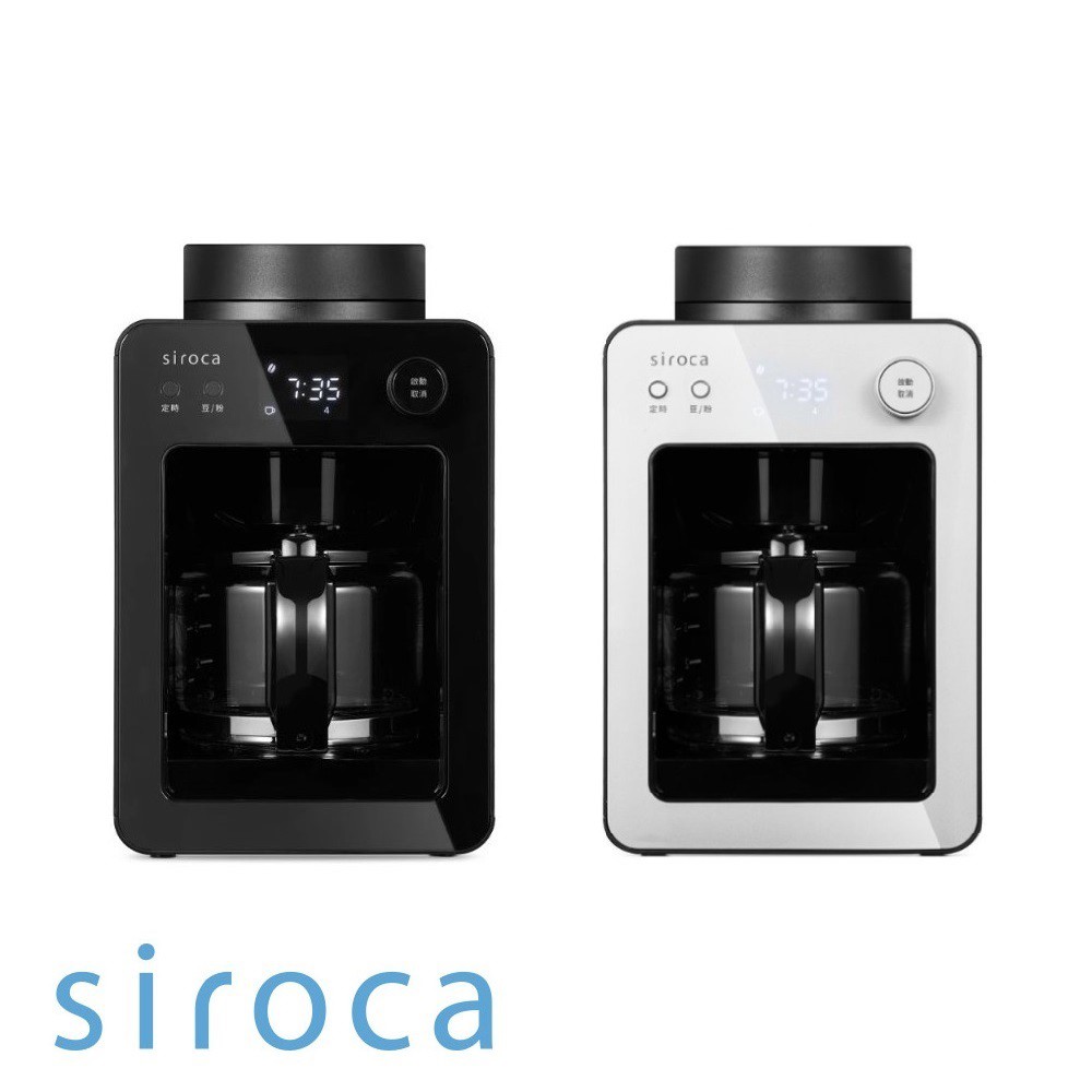 【Siroca】全自動研磨咖啡機 SC-A3510B黑色 / SC-A3510S銀色 現貨 廠商直送