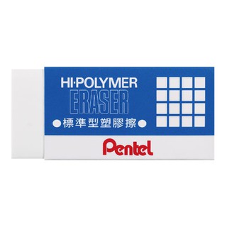 【史代新文具】PENTEL ZEH-20 標準型塑膠擦(特大)