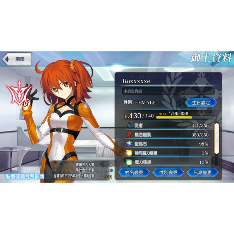 奶光梅林泳裝弓傻fgo 台服自有帳號無課 蝦皮購物