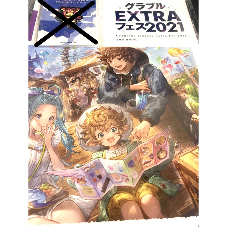 【現貨】日版 グランブル 碧藍幻想 GBF EXTRA Fes 2021 場刊 內含 碧麗之證 序號