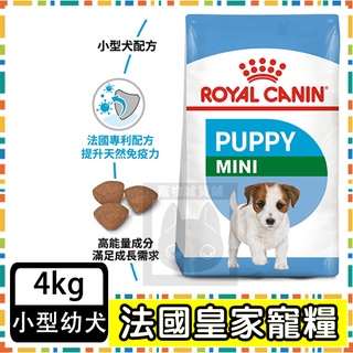 Royal Canin 法國皇家 MNP小型幼犬(原APR33)--4公斤