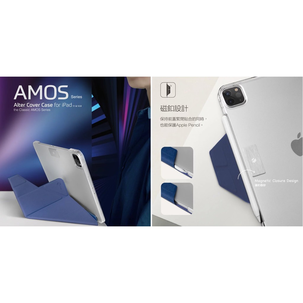 JTLEGEND 2021 iPad Pro 12.9 Amos 含筆磁扣折疊支架布紋皮套保護套保護殼