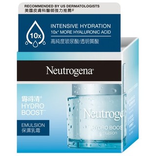 10%蝦幣/電子發票【Neutrogena露得清】水活保濕凝露15g/50g水活保濕乳霜50g 【淨妍美肌】