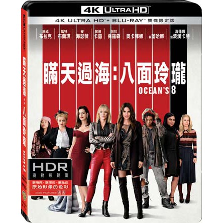 Ocean S 8 Uhd Ptt Dcard討論與高評價商品 2021年11月 飛比價格