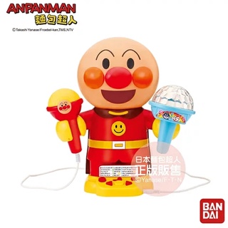 【樂森藥局】正版 麵包超人 Anpanman 一起當巨星~居家卡拉OK(3歲~) 卡拉OK 玩具