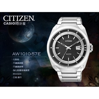 CITIZEN 手錶專賣店 時計屋 AW1010-57E 光動能 不鏽鋼 日期 男錶 全新 保固一年 開發票