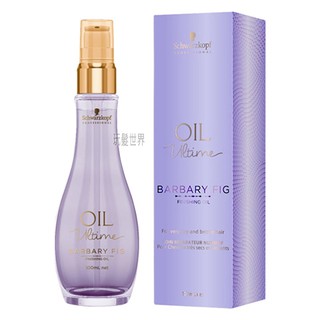 仙人掌冷萃精油修護定型護理100ML - 施華蔻 ☆公司貨 ☆玩髮世界