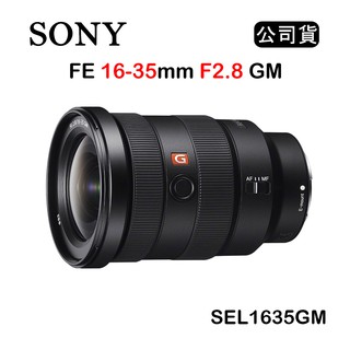 【國王商城】SONY FE 16-35mm F2.8 GM (公司貨) SEL1635GM 廣角變焦鏡頭