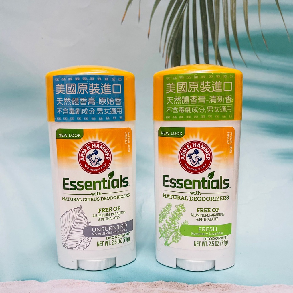 美國 Arm &amp; Hammer 鐵鎚牌 小蘇打天然體香膏71g 原味無香/清新香味