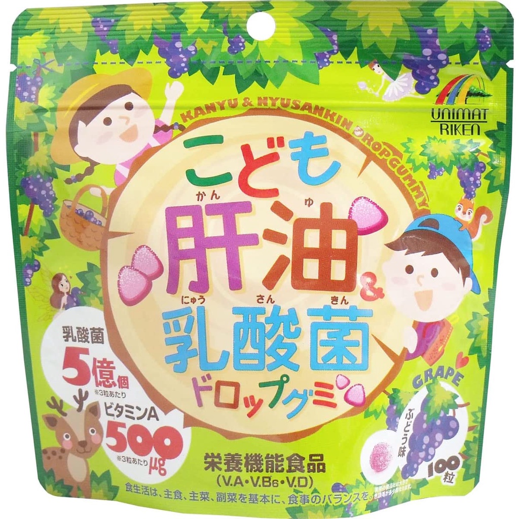 《現貨》日本UNIMAT RIKEN 魚肝油+乳酸菌 葡萄口味 兒童補給軟糖
