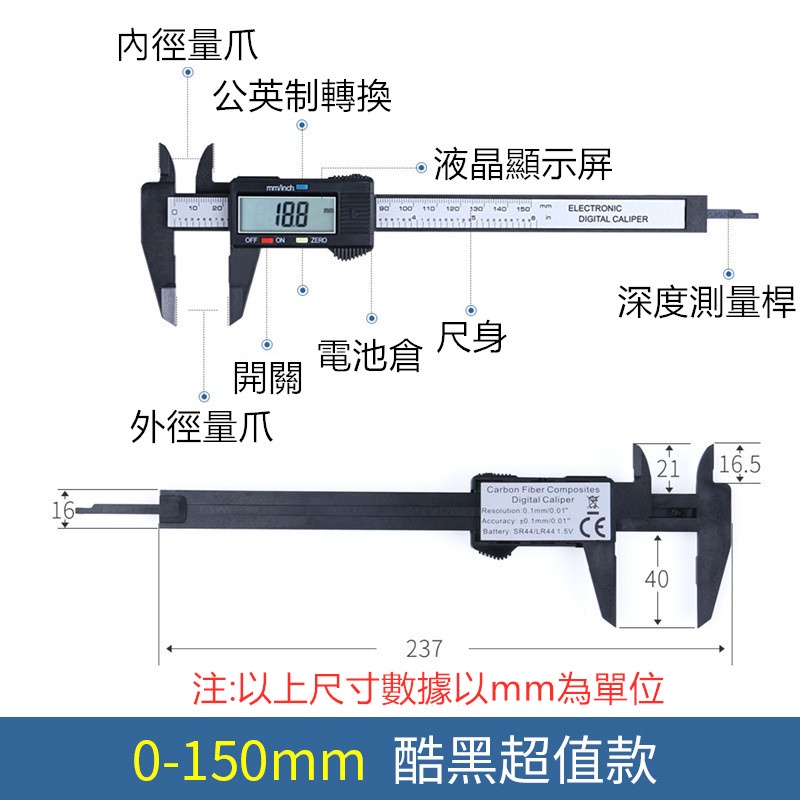 24h發貨 迷你小型 升級版 游標卡尺 加送電池 免運 超大螢幕款 卡尺 電子測量尺 可測量內徑 外徑 長度 全塑料數