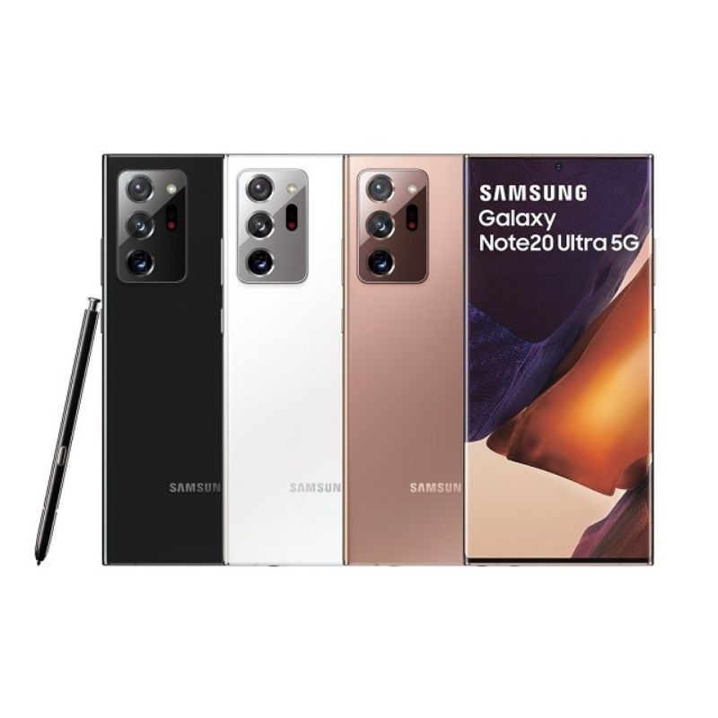 Samsung Galaxy Note20 Ultra 5G(12G/256G)星霧金