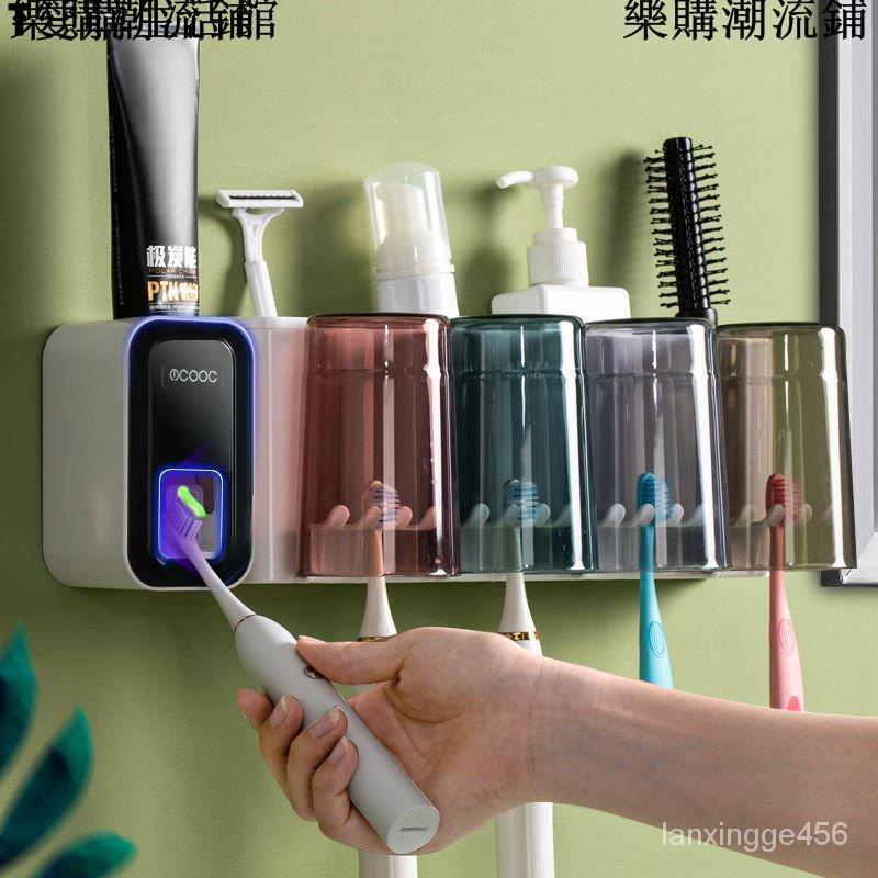 樂購潮流鋪牙刷置物架全自動擠牙膏器網紅漱口杯子女家用套裝多功能電動創意 AFUV