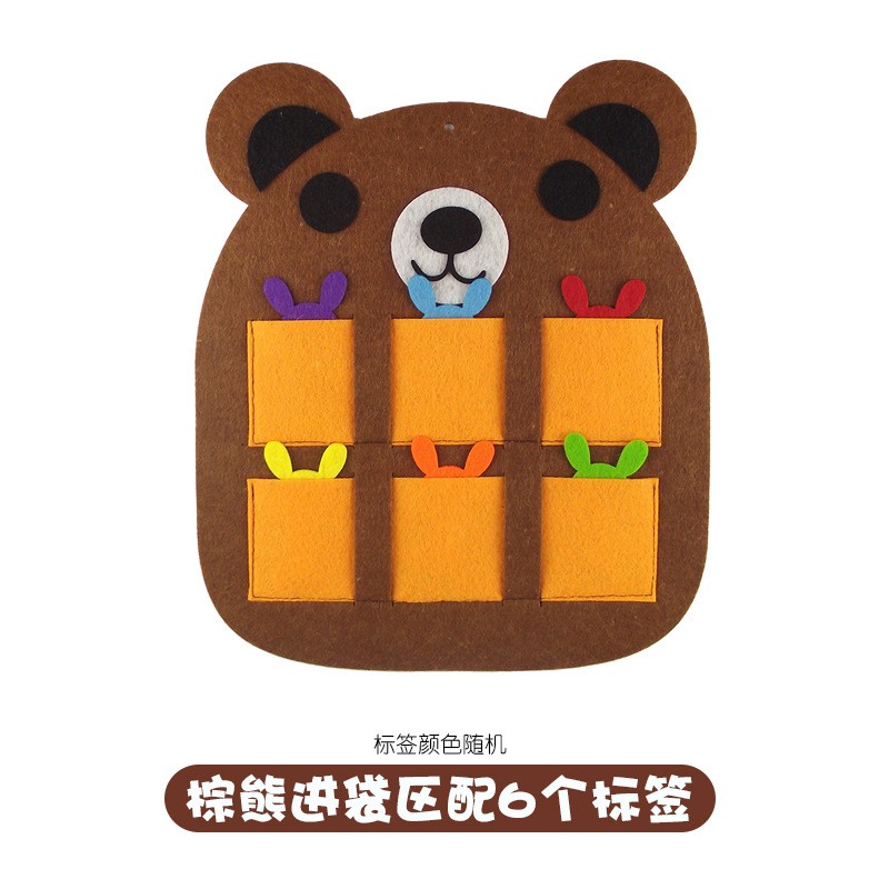 幼兒園區域區角考勤卡通動物進區卡袋牌玩標識志插卡手工自制材 蝦皮購物