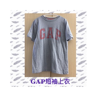 💝🎀二手衣大出清🎀 GAP 男童休閒短袖上衣#130公分（M）