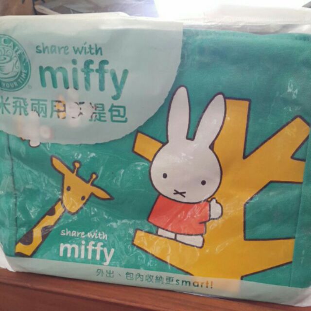 [全新]7-11米菲 miffy 米飛兩用手提包