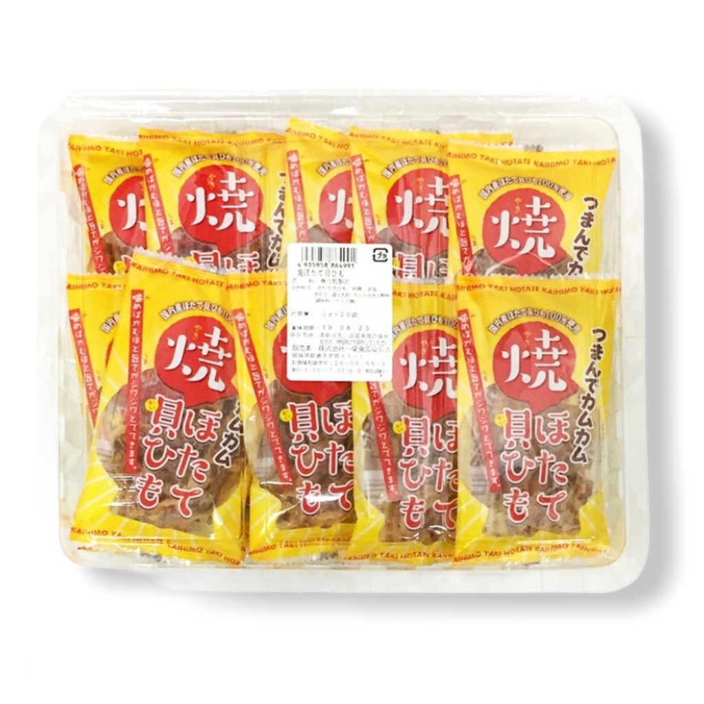 一榮食品 烤扇貝唇 5gx20袋入