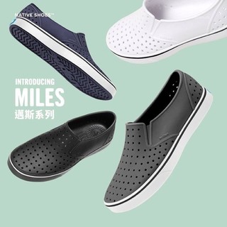 ＊永和正品簽約＊ native MILES 邁斯系列 懶人鞋 洞洞鞋 不怕水 男女尺寸