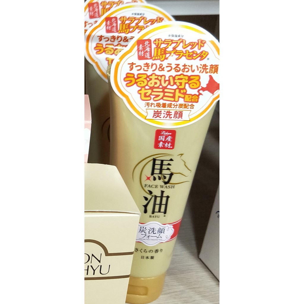 日本帶回北海道国産馬油炭洗顔洗面乳130g リシャン 馬油 炭洗顔フォーム さくらの香り 国産馬油 蝦皮購物