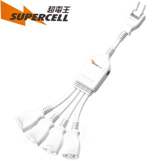 新版安規 臺灣製 超電王 1對4可轉向電源線組 變壓器延長線組 分接線 1對4延長線 30公分