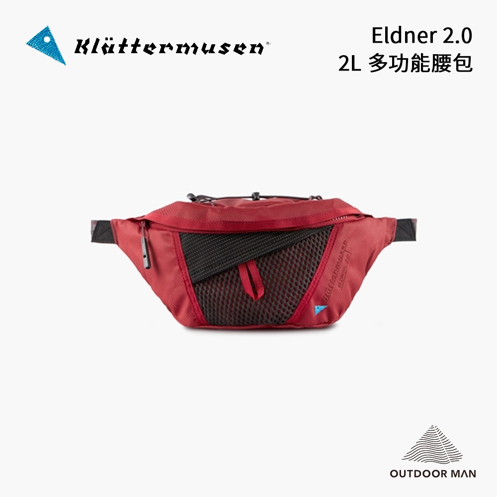 [Klattermusen]  Eldner 2.0 2L 多功能腰包 /暗紅色 (40423U01)