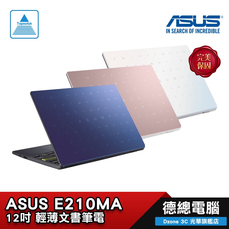 Asus 華碩 Laptop E210ma N4020 4g 11 6吋 筆電 白 藍 粉 E210 德總電腦 蝦皮購物