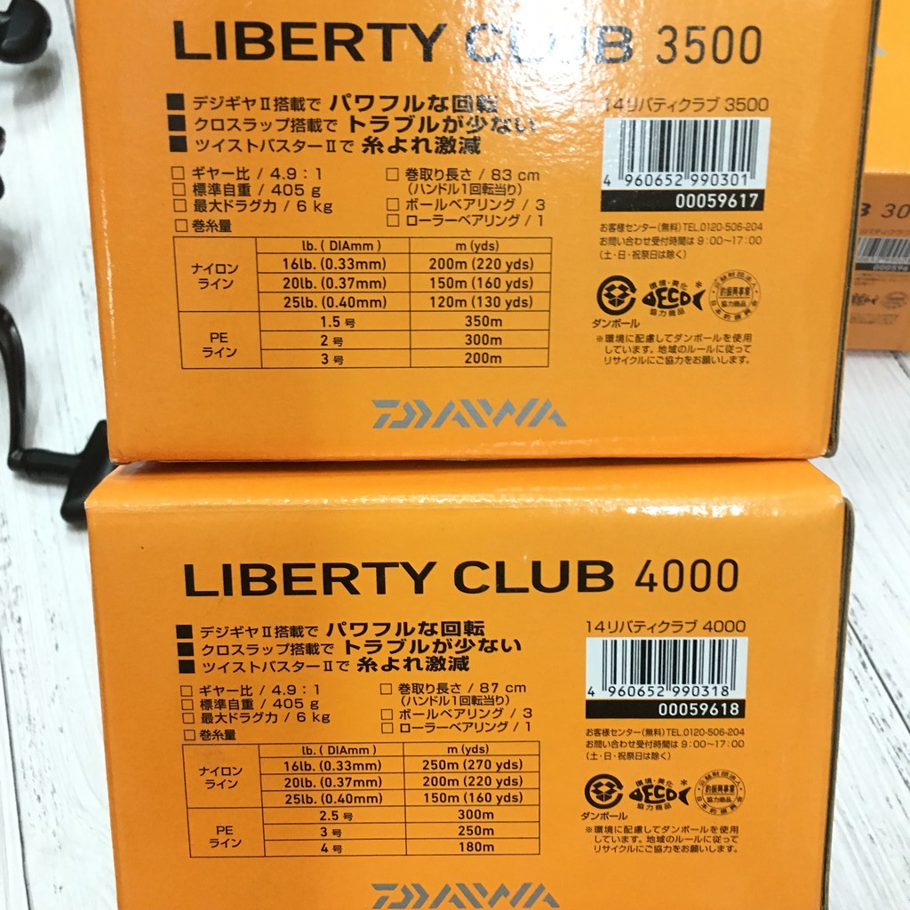 Daiwa Liberty Club 2500 4000型紡車式捲線器池釣 海釣 堤防全新公司貨 蝦皮購物