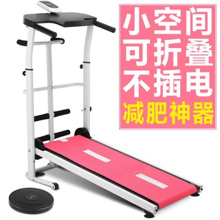 電動跑步機二手的價格推薦 21年9月 比價撿便宜