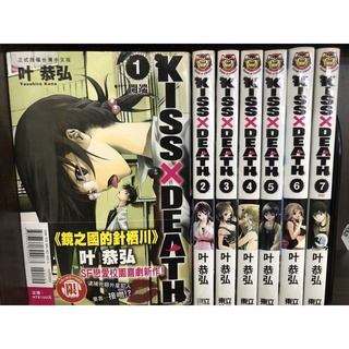 鄰座同學是怪咖1 7 森繁拓真 無釘章 蝦皮購物